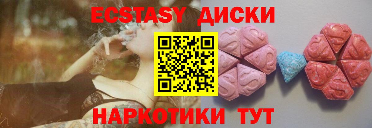 МЕТ  ГАШИШ  Кокаин  Экстази  ГЕРОИН  Уссурийск  Кетамин  Меф МЯУ МЯУ   Конопля  АМФЕТАМИН   МЕФ  Вход с VPN 