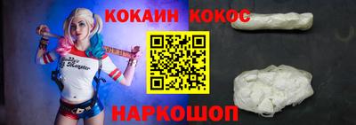 Альфа ПВП Ливны