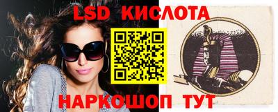 Альфа ПВП Ливны
