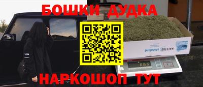 метадон Ликино-Дулёво