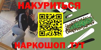 метадон Ликино-Дулёво