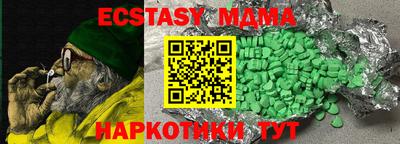 метадон Ликино-Дулёво